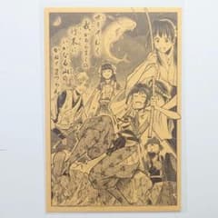 도와이카당 일본 종이풍 일러스트 카드 대만판 13권 초판 한정 특전 도망친 젊음군