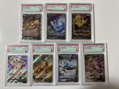 貴重連番】イーブイヒーローズ ブイズV SA連番セット PSA10 - メルカリ