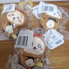 Chiikawa Tanukidamon Lottery Mascot 3-Piece Set