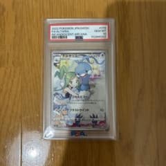 チルタリス CHR PSA10 ソード&シールド 白熱のアルカナ - メルカリ