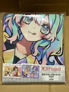 東方Project 描き下ろしブランケット vol.5 さとり＆こいし