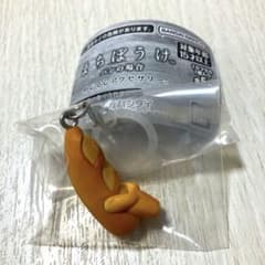 まちぼうけ　パンの場合　めじるしアクセサリー　フランスパンのサムネイル