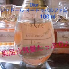 【値下げ】Dior ディオール j'adore シャドール  EDP 100mlのサムネイル