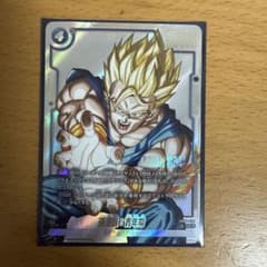 孫悟飯　青年期 SB02-026 UCパラレル MANGA BOOSTER 02のサムネイル