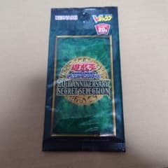 遊戯王 20th ANNIVERSARY SECRET SELECTION - メルカリ
