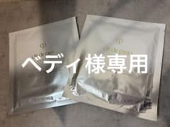 専用ですのサムネイル