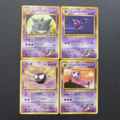 ナツメのゲンガー 旧裏 ポケモンカード 4枚セット ナツメのゴースト
