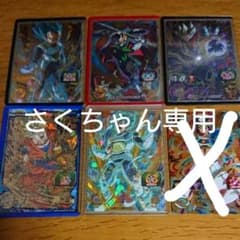 ドラゴンボールヒーローズのサムネイル