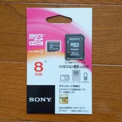SONY SR-8A4のサムネイル