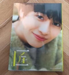 新品・未読】西垣匠 ファースト写真集「匠」 - メルカリ