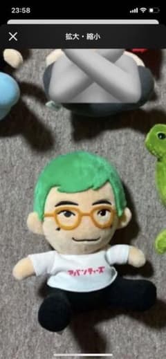 さめ。様専用ページのサムネイル