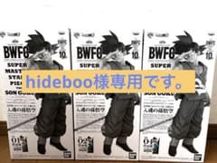 BWFC スーパー・マスター・スターズ・ピース 孫悟空 3体セットのサムネイル