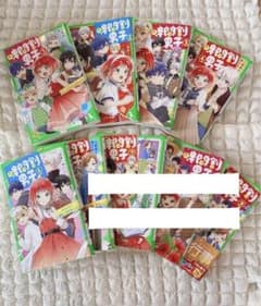 時間割男子 1巻から5巻のサムネイル