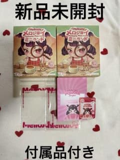 ♡*様 Mellojoy ミニランド新品未開封2個セットのサムネイル
