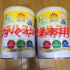 チルミル　粉ミルク 800gのサムネイル