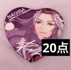 あんスタ 乱凪砂 凪砂 願望缶バッジ 20点のサムネイル