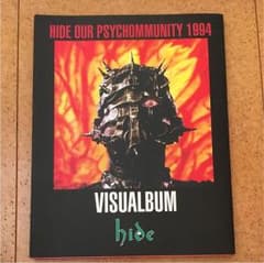 hide 写真集 値下げしました！のサムネイル