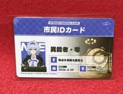 NTE 네바에바 시민 ID 카드 이능자 0 여자