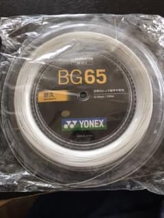 新品！YONEXロールガット　BG65のサムネイル