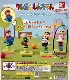 クレヨンしんちゃん ゆらゆらマスコット ぶりぶりざえもん ガチャのサムネイル