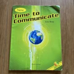 コミュニケーション初級英語講座 = New Time to Communica…のサムネイル