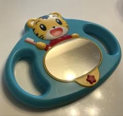 しまじろうといっしょ　はみがきミラー、はみがきだいすきえほんのサムネイル