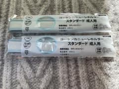 KOKEN コーケンカニューレホルダー スタンダード 成人用 9912のサムネイル