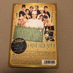 ドラマスペシャル 味いちもんめ 2013のサムネイル