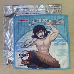 鬼滅の刃 嘴平伊之助 ナムコキャンペーン ハンドタオルのサムネイル