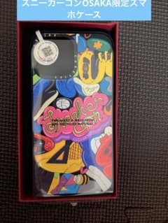 iPhone13Pro MAXスマホケースのサムネイル