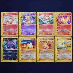ファイヤー　フーディン　エンテイ　ギャロップ　eカード　まとめ売り ファイヤー フーディン エンテイ ギャロップ eカード まとめ売り