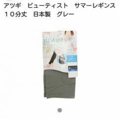 [rico様専用]  夏用！！ マタニティレギンス ATSUGIのサムネイル