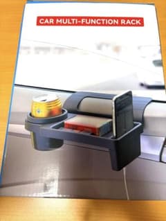車載ドリンクホルダーのサムネイル