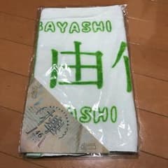 あーびんぐさん専用のサムネイル