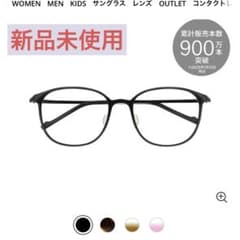 zoff メガネ　SMART SKINNY BIG SHAPE ブラック　眼鏡のサムネイル