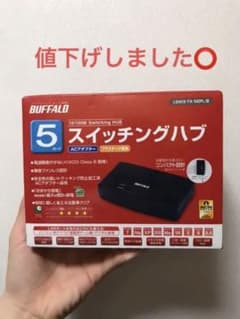 BUFFALO LSW3-TX-5EPL/Bのサムネイル