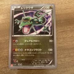 レックウザ　UNIQLO プロモ　希少 ポケモンカード レックウザ 215/XY-P ユニクロ プロモ｜Yahoo!フリマ