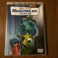 モンスターズ・インク DVDのサムネイル