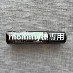mommy　ディープブルーラブ、イージーエア、ペパーミント、森の音 mommy様専用 ディープブルーラブ、イージーエア、ペパーミント、森の音
