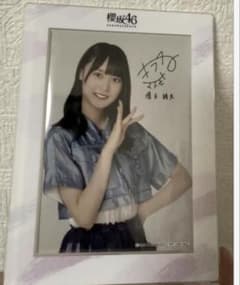 櫻坂46 増本綺良 サイン入り生写真 ローソン アクリルスタンド 当選品