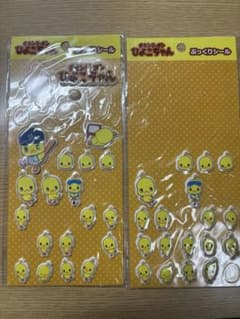 チキンラーメン ひよこちゃん ぷっくりシール 2枚セット　使用済みのサムネイル