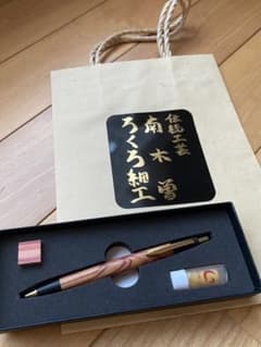 野原工芸 チューリップウッド スリムボールペンのサムネイル
