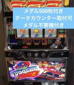 【値下げ済】ファンキージャグラー2KT 6号機 ファンキージャグラー2 実機 家庭用フルセット！ - メルカリ