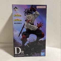 ヒロアカ 一番くじ D賞 ステイン MASTERLISEのサムネイル