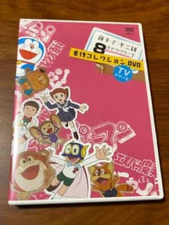 후지코·F·후지오 8 캐릭터즈 명작 컬렉션 DVD