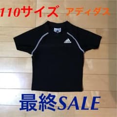 最終 SALE adidas アディダス 黒 ラッシュガードTシャツのサムネイル