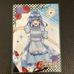 カラフルピーチ るな トレカ④（ワンダーランド）のサムネイル
