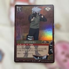 NARUTO カードゲーム はたけカカシ 忍-23 初期 - メルカリ
