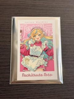 にじさんじ ジャージメイド Jersey Maidtes チェキ 立伝都々のサムネイル
