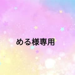 ヘアメ用リボン　める様専用　オーダーのサムネイル